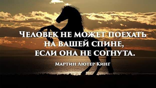 ЕЙ СПИНЕ ЕСАИ ОНА НЕ С9ГНУТА