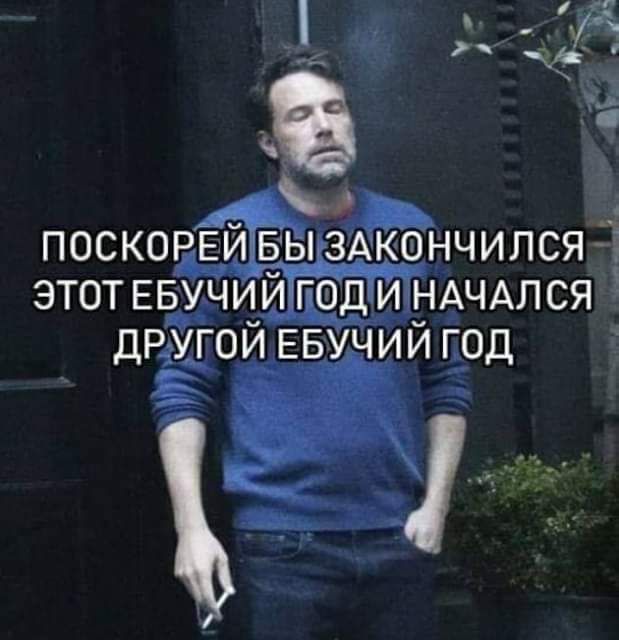 и этот видачит инАчАлся другои ЕБУЧИЙ под