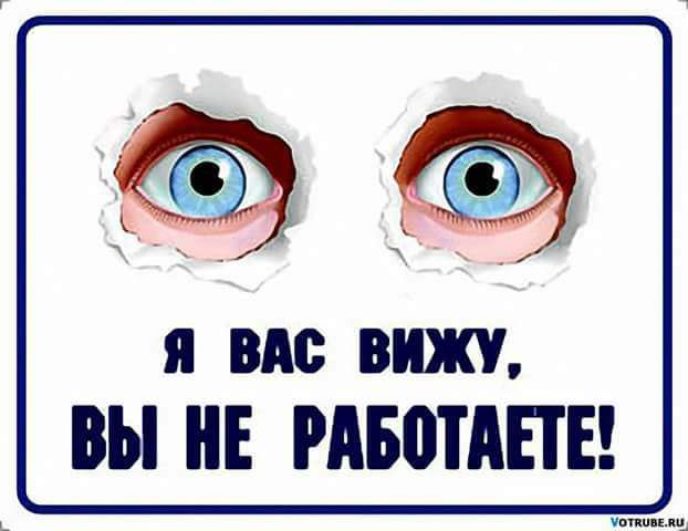 я по в вы НЕ РАЮТАПЕ