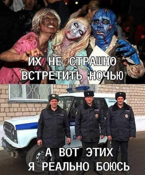 Ш 1 А вэтих Я РЕАЛЬНО БОЮСЬ