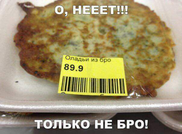 теййіо не Бёоі