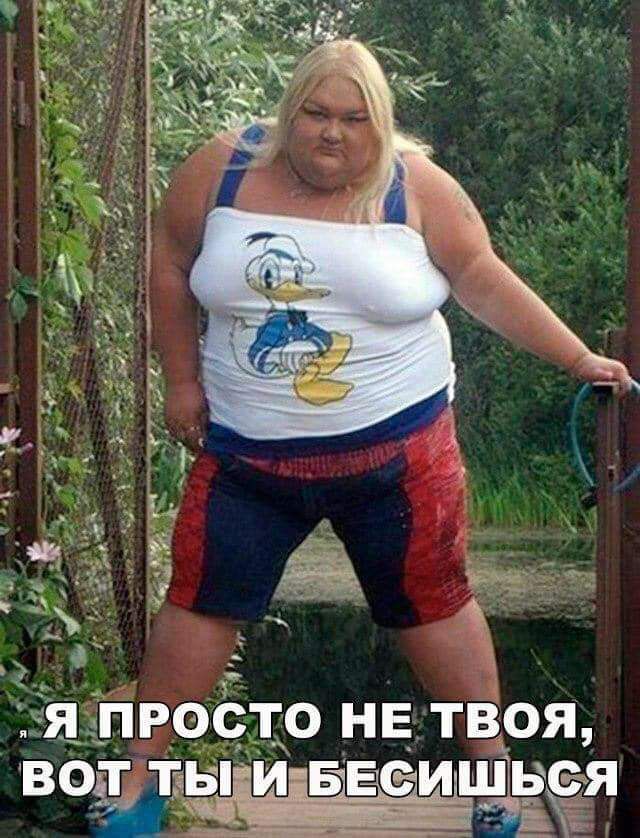я проётр нЕ твря ВОЬТ БЫ И ввеишэькея я