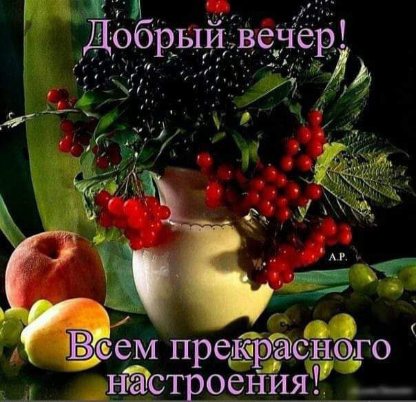 ы В ем прелюраснго эндстроения _
