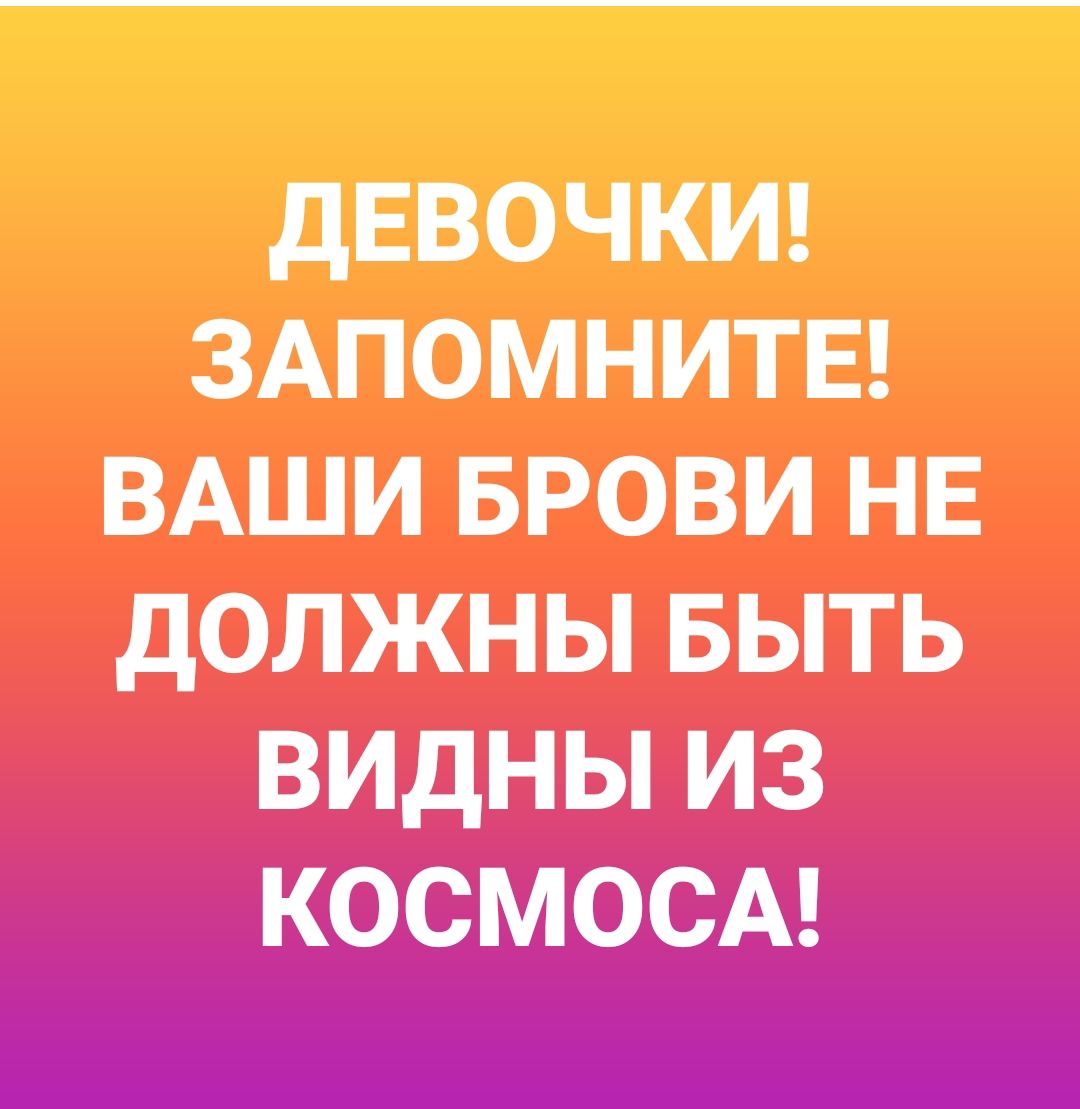 КОСМОСА