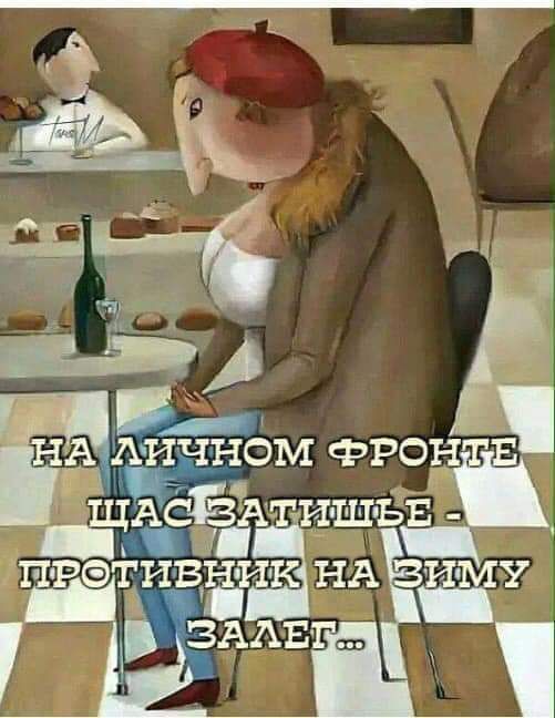 інёд тичном арго ЩАЦсЗЁ ишв ЩЁЁЁЁЁЁНА