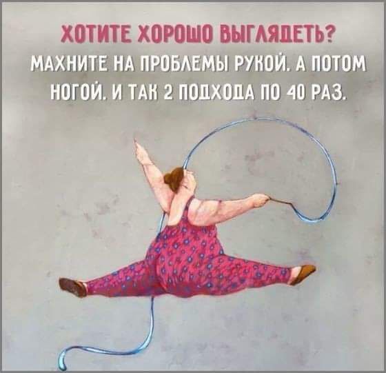ХОТИТЕ ХОЮШП БНГМШЕТЬ