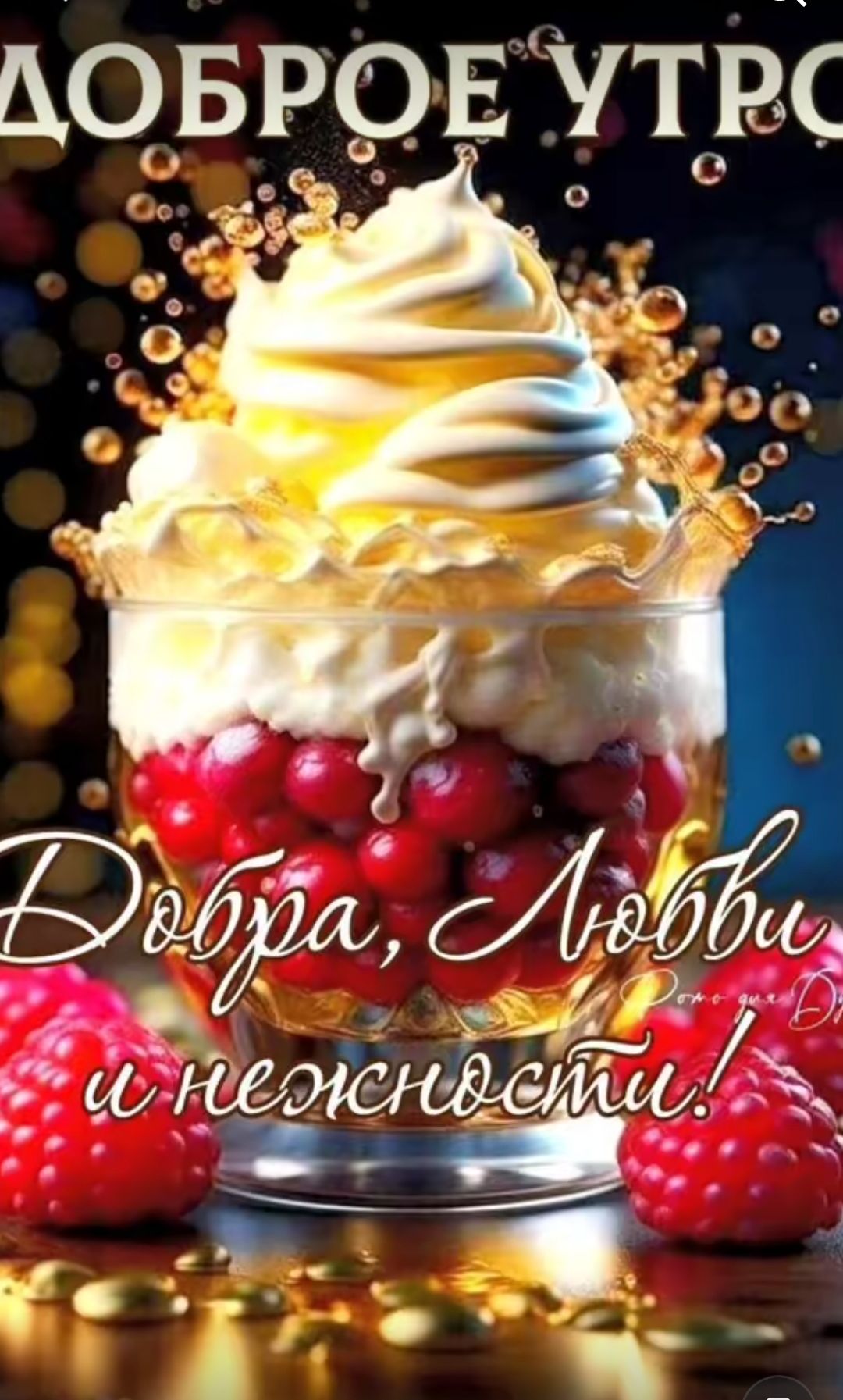 Оо о_вровУтвс В