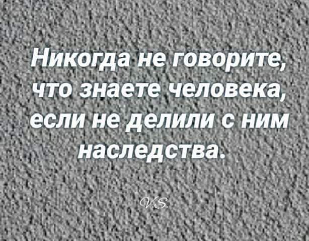 Зета неловёка щу если неделили НИМ Е чр ідд с Ч