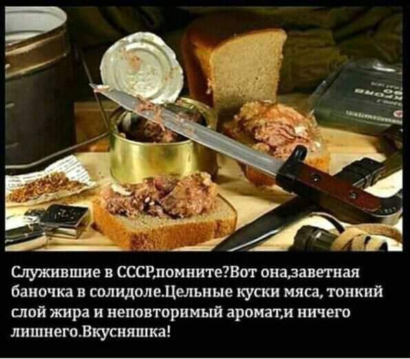 Слушшие СОСРлоивитеВп пиздатая баночки мцдолецыьиые куски мяса тонкий слой эмира и неповторим Ш эроти ничего пппнегпВкусипшка