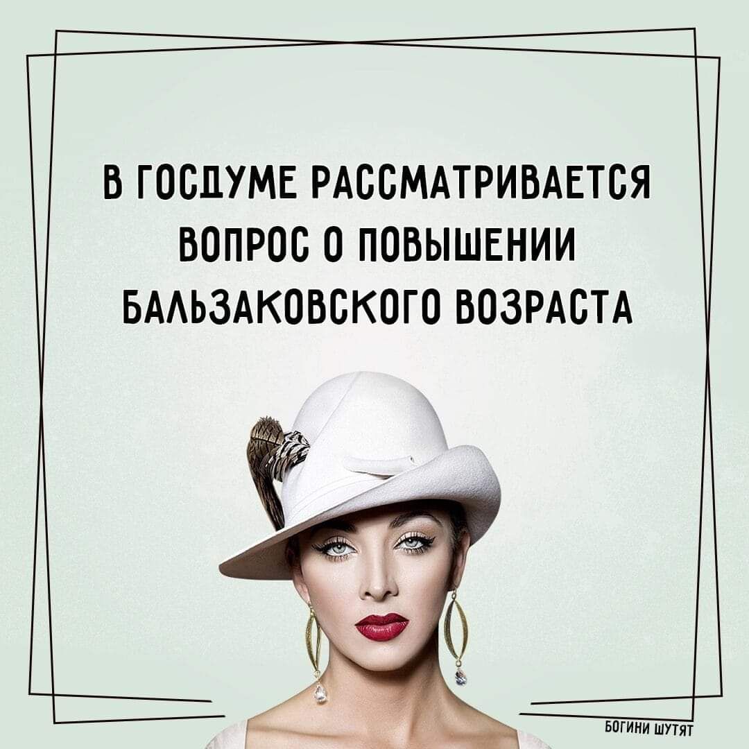 В ГОБПУМЕ РАББМАТРИВАЕТБЯ ВОПРОС ПОБЫШЕНИИ БМЬЗАКОВСКПГП ВОЗРАСТА