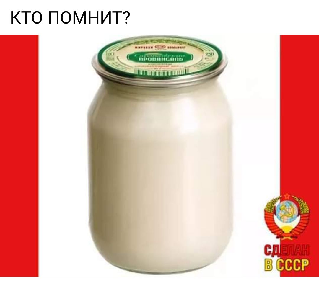 КТО ПОМНИТ