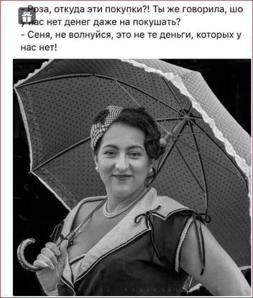 за пткуда эти покупки Ты же говорила шо с нет денег даже на покушагь СЕНЯ не волнуйся по не те деньги коорых у нас нет
