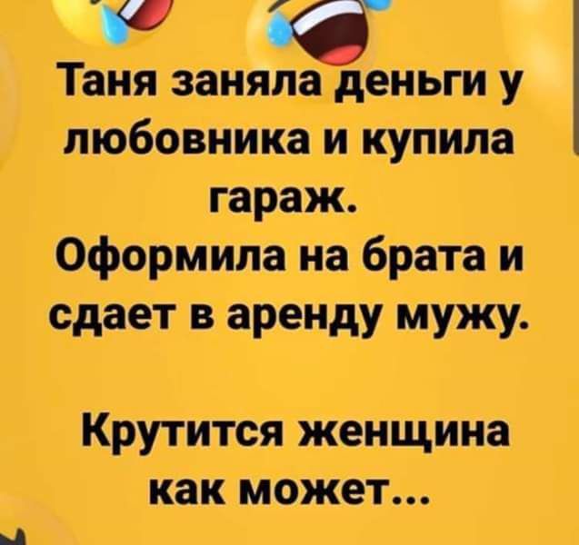 ты СМ _щ