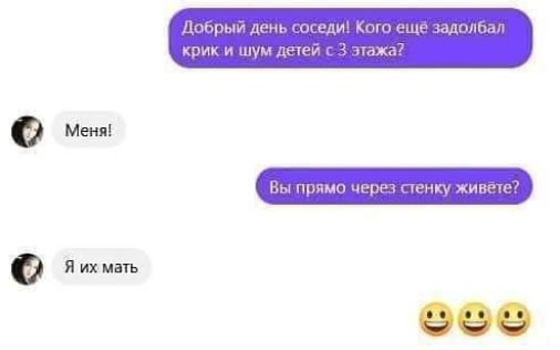 и А