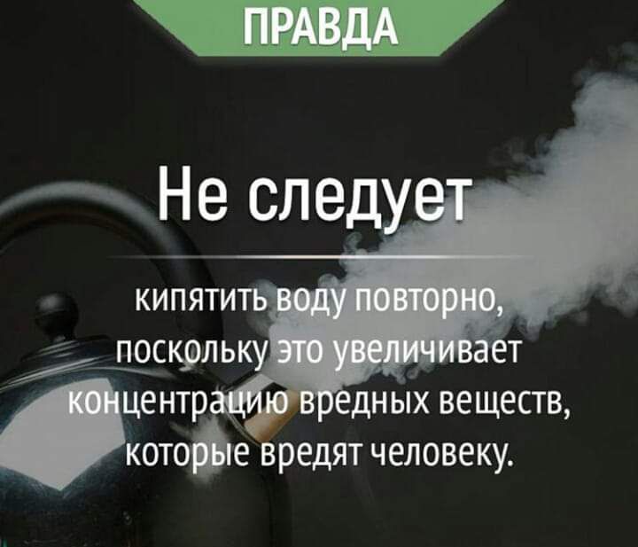 Не следу котое вредяг человеку