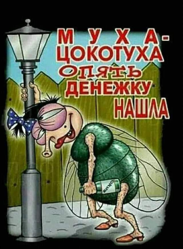 цо КОТУХА