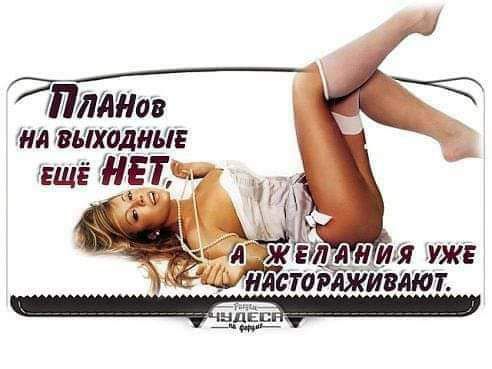 Нав на гшхалнш ЕЩЁ ПЕПа хэіы 1395 а н ия уж илстогЁжйшот в в др 7 _ Пт