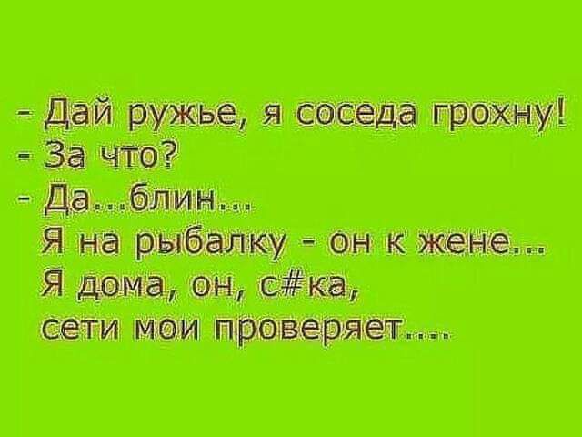 яги цинк