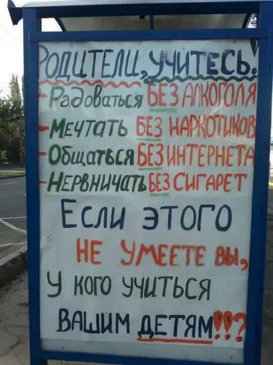 іЁФВаться итить Общаться НЕРБННЧЛТЪ Если ЭТОГО д 9 ного учиться вашим дням
