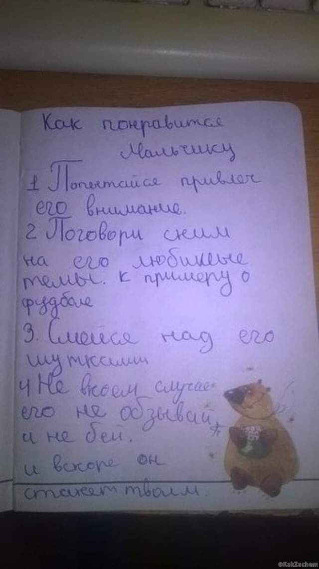 ь КЕДАЬЁЦААЬЪ іЛЕ ци 690 Ьпчъи ЭТСігЁц ч нд РУКАЧ 9133 13 и