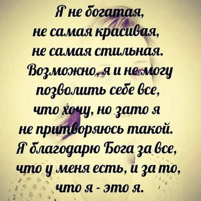 Янеб СЛЪ Возмюшюжиндщогу щВшштьседедсе что нежная непр шосьтакой ЁбтоцарюБогаулВсе чтоуменяшпь азами чтоя эпшя