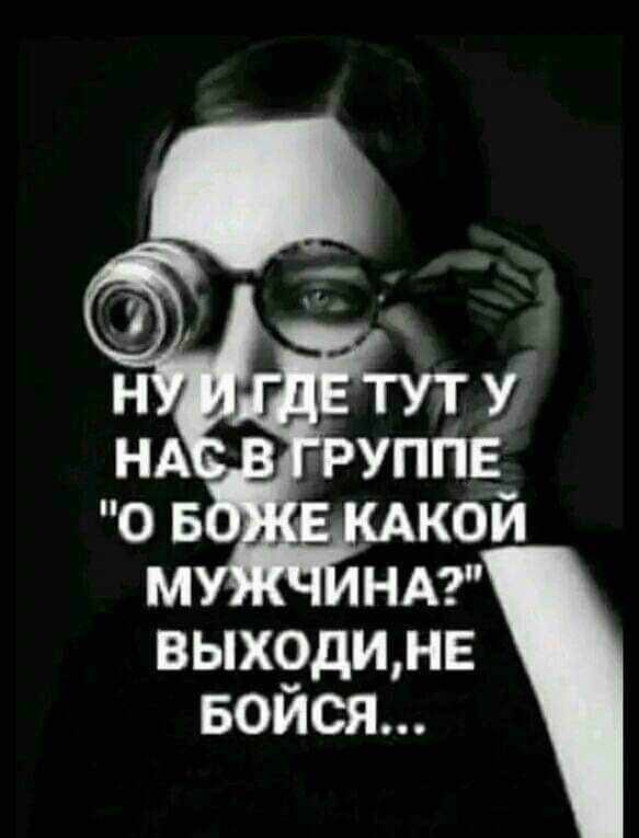вых9динв БОИСЯ