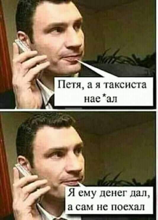 Псы я гакспсш насал Я сму лснсг дал сам не поехал