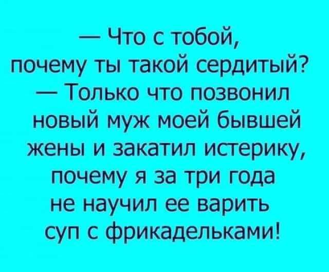 Чпсш житні тт шит жит Мия тим ппупт то