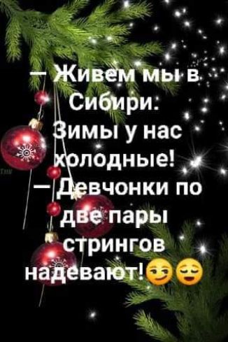имыунас лодные _ вчонки по д пары _ Ётринг в н 9