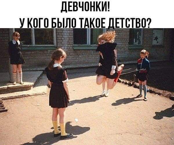 ДЕВЧПНКИ КПП БЫЛО ТАКОЕ ЕТПТВП