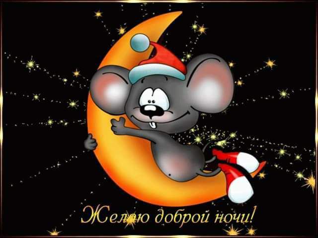 ЭСешо добратім