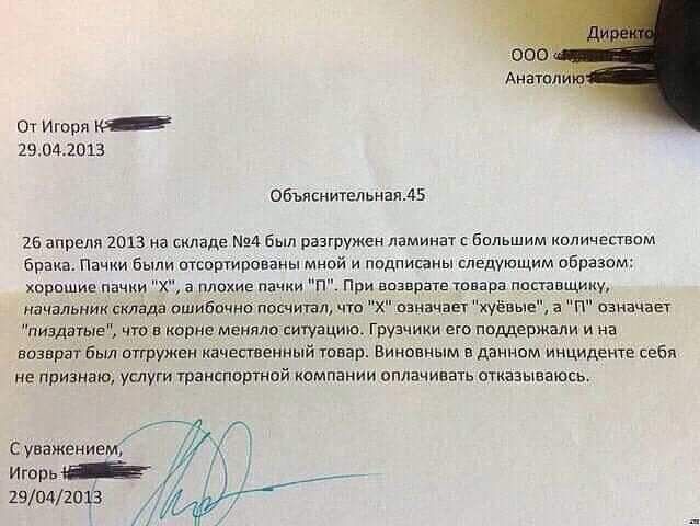 О и _ 29 м овишищыщоз 25 м 0 в пазшужци мамина бпльшим пмм Бома пи Були тсврчитпны мной и одни пвдтщим и пшимми кц шчмп пр шипа ит щ чальииишлш пшиішип шит м хуепые п иии пишиш триемецялосищациы Грузчиии поддерж и тише пьи ишеппииыйшввп Бикиниым ш иицидцишшбп минимала услугитрдишпшипй индии ата отказывать гзшяшз