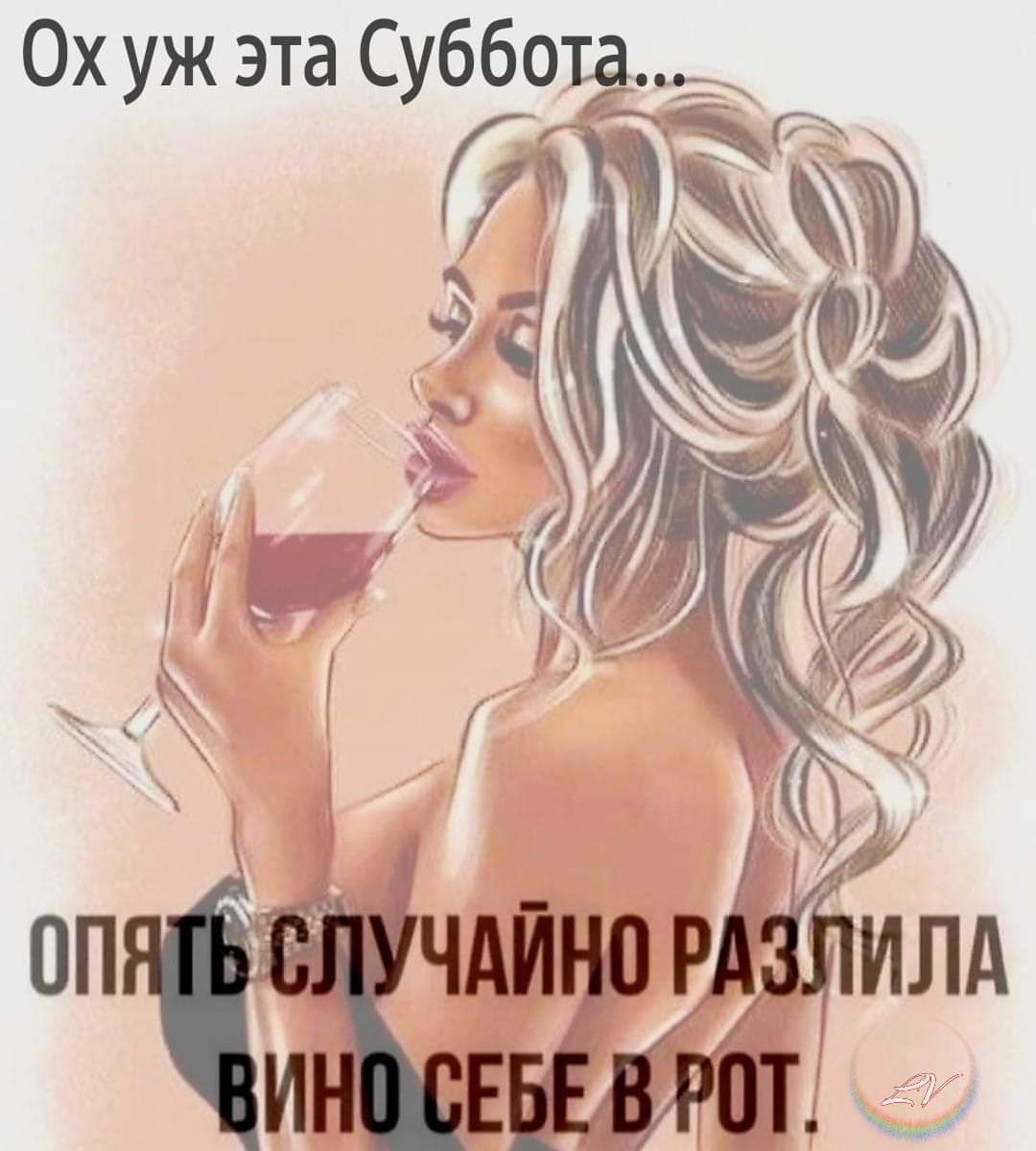 РЁ илд и Е апт