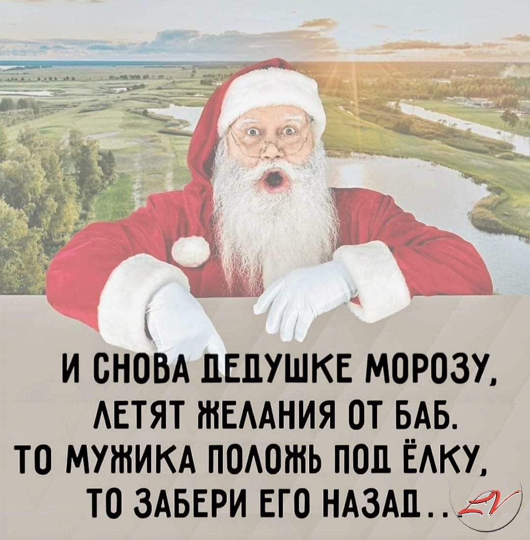 Забери все назад