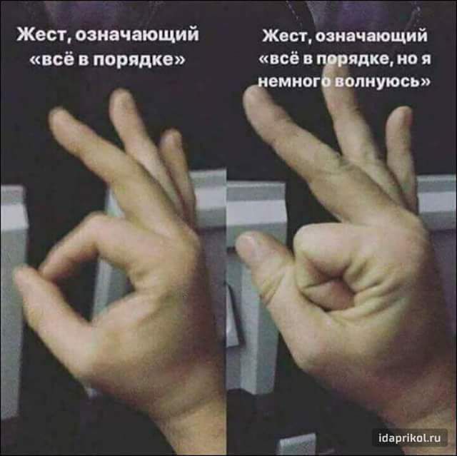 Жми миячшщий Ждет ш чшишй всё порядке