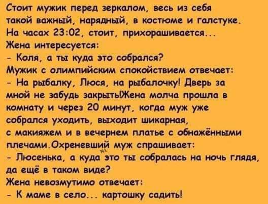 Сум мужик пир д ш на из себя плюй шинйъ кторый и галстук и че гзьог стоил придти мшты ж шир суете Колман уплатил Муки с атм тий спшойавием аткш _ н пила Люс ип рыбешку дир за мной вуд ыждм пропила комнату и при 20 ищут тм мух уп собрвлц уходить шалит шипами смтпми вмрюммтсобшжіьмш Окщ муж пишит цум на т собрание и тии дд ещі шт вт ж машут отп ап Киш после мишмушдиты