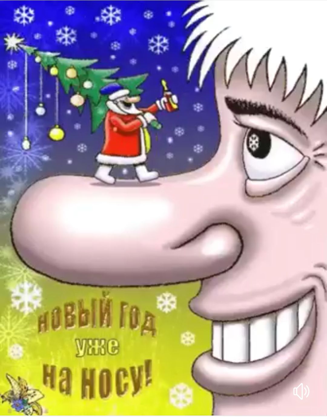 нпВаИ тд 1 ногч