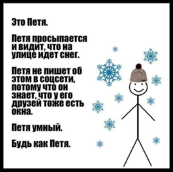 311 петя ПВП ШШБЬШПБТВП И видит ЧП на улице ИДЕТ сны ПВП В ИШТ об этом В БПЦВЕТИ ШШШ что ЗИШПЦПО У В 110138 ТОЖЕ 8811 МШЗ Петя Шный БУДЬ наи Петя 3