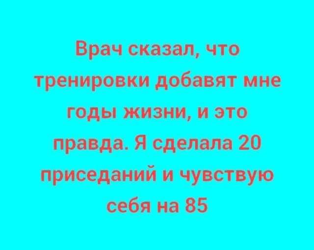 шмат Я тий сцб ип