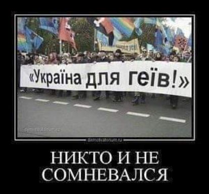 НИКТО И НЕ СОМНЕВАЛСЯ