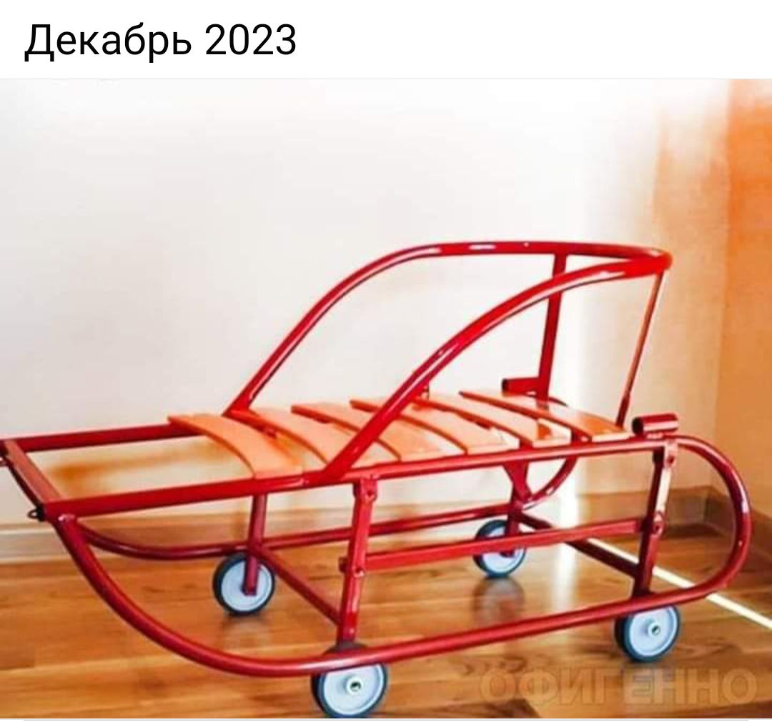 Декабрь 2023