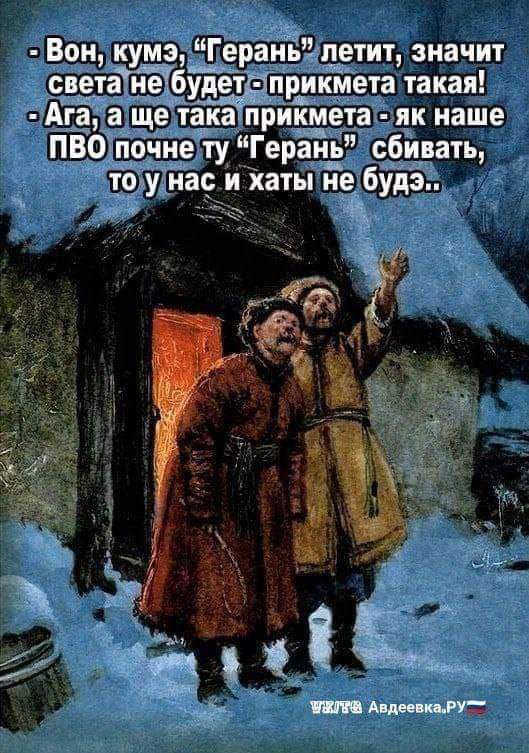 Вон кумэ____ Гераиьіипетит значит е будет прикмета такая така приТм_ет як наше