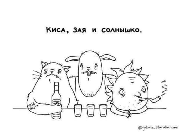 Кии здя и сынишка