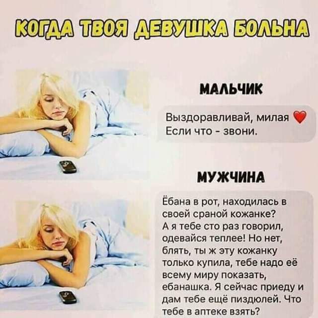 МАЛЬЧИК вшдоразливай милая ЕСЛИ что звони МУЖЧИНА Ебаиа в пт ахпдипэсь своей сваной кожанке А я тебе его из ширм плевайся тнппев На инт _ влящ ты эту кожанку __ шлько купила тебе надо 98 всему миру показать _ ебанашка я сейчас принцу и дам пабе ещё пиздюпей Что тебе в аптеке взять
