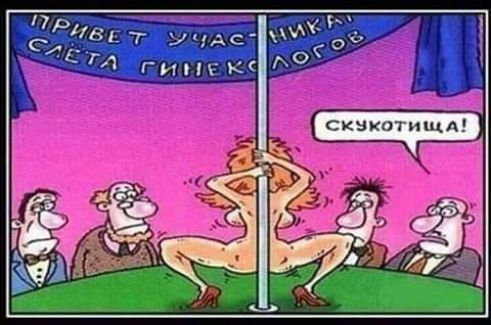 Пр с _ у гл г АсЦ чини э