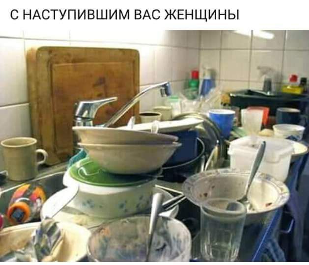 С НАСТУПИБШИМ ВАС ЖЕНЩИНЫ