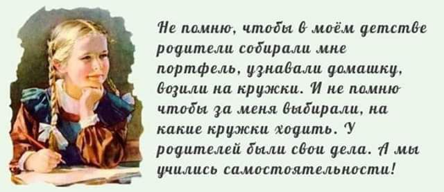 11 шк чтвды моём шта роощмли смиршш мид мрщфмь шам сщпшкц мы на привить и ищю чтобы и лиц Выіирдли кп кпкць кружки иврите У роаишвмй были в если 11 мы учились мпптищпмышсти