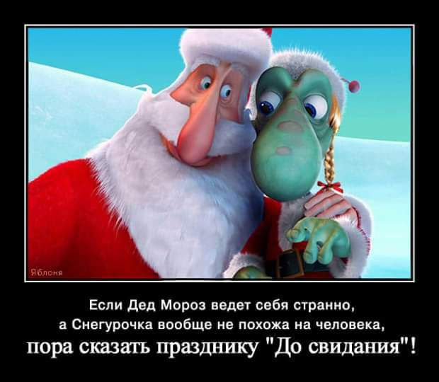 _ Если дед Маро сваи стрипа Сингурпчк вообще на ппхпжа и чпппввкц пора сказать празднику До свидания