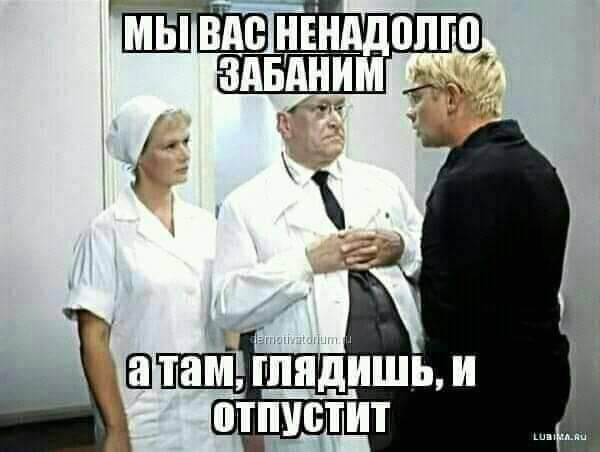 НЕНДДОЛ