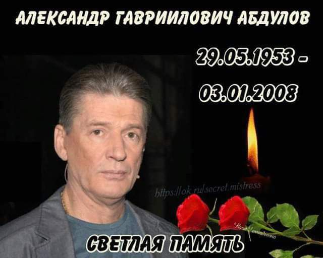 АЛЕКСАНДР МЭРИИЮРИ ЛЦУЮВ 03012008 _ сватлля